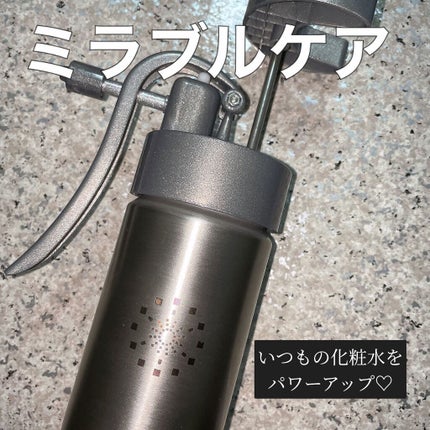 ミラブルケア/ミラブル/その他スキンケアグッズを使ったクチコミ(1枚目)
