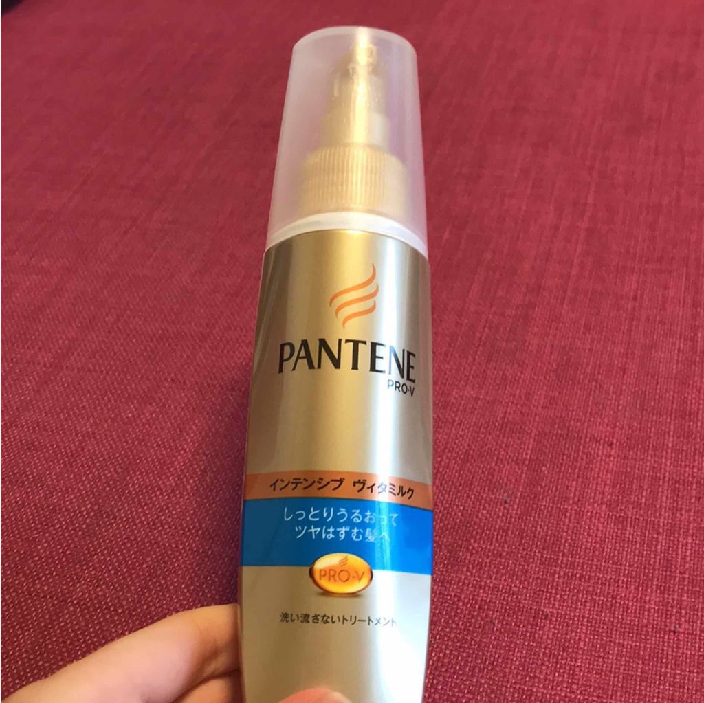 インテンシブ ヴィタミルク パサついてまとまらない髪用/パンテーン/ヘアミルクを使ったクチコミ(1枚目)