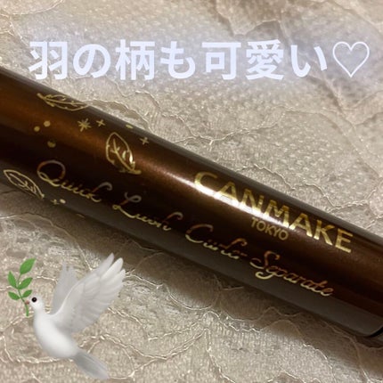 クイックラッシュカーラーセパレート/キャンメイク/マスカラを使ったクチコミ(2枚目)