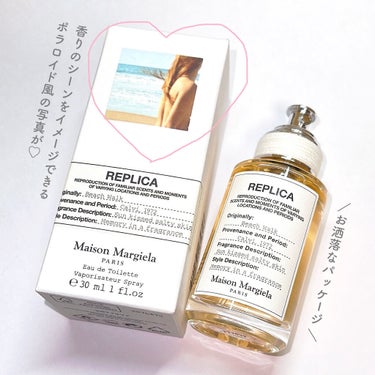 MAISON MARTIN MARGIELA PARFUMS レプリカ オードトワレ ビーチ ウォークのクチコミ「＼ マルジェラのお洒落な香水🕯𓈒 ／

Maison Margiela
レプリカ オードトワレ.....」（3枚目）