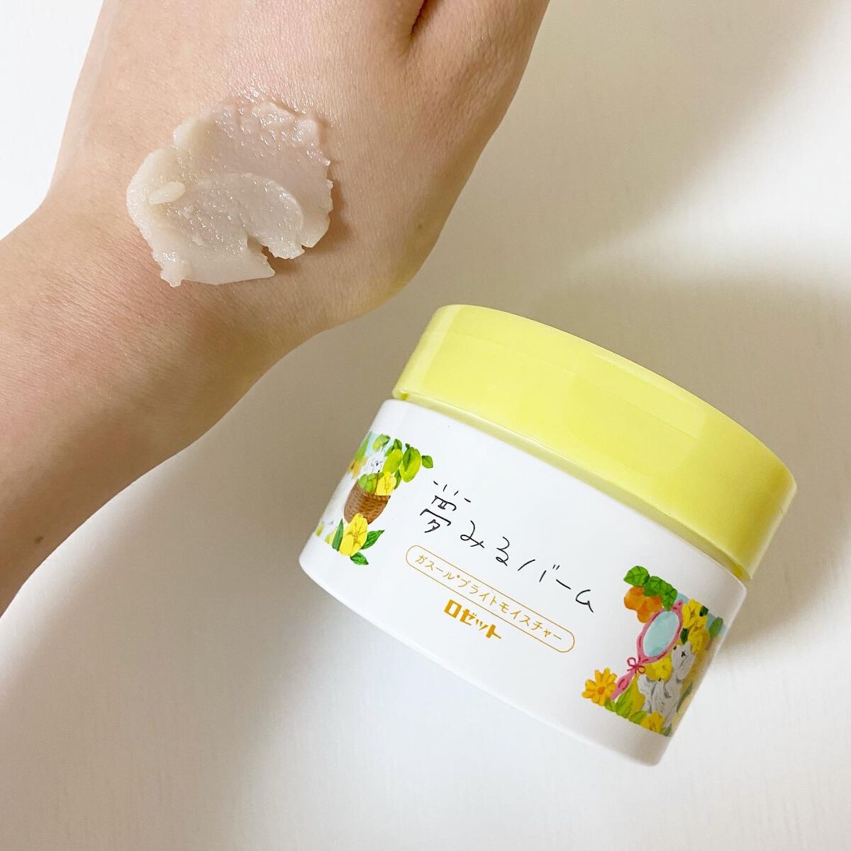 夢みるバーム ガスールブライトモイスチャー /ロゼット/クレンジングバームを使ったクチコミ（3枚目）