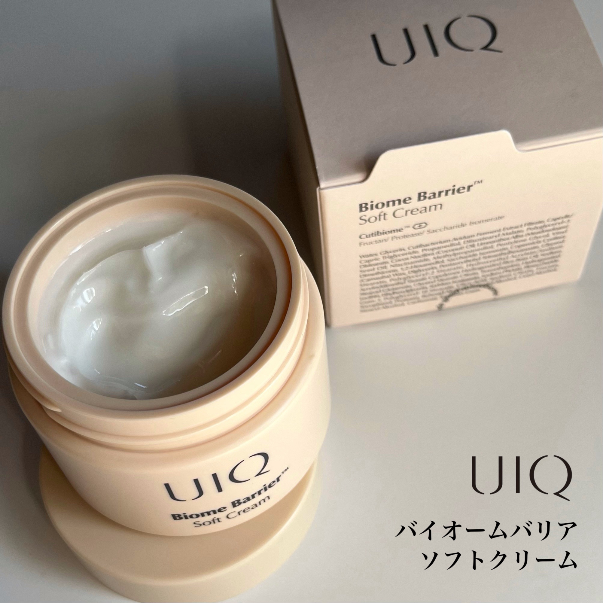 UIQ バイオームバリア ソフトクリームのクチコミ「揺らぎやすい春にもおすすめ‪🍦‬
さらふわ濃厚クリーム‪🤍
━━━━━━━━━━━━━━━
U.....」（2枚目）