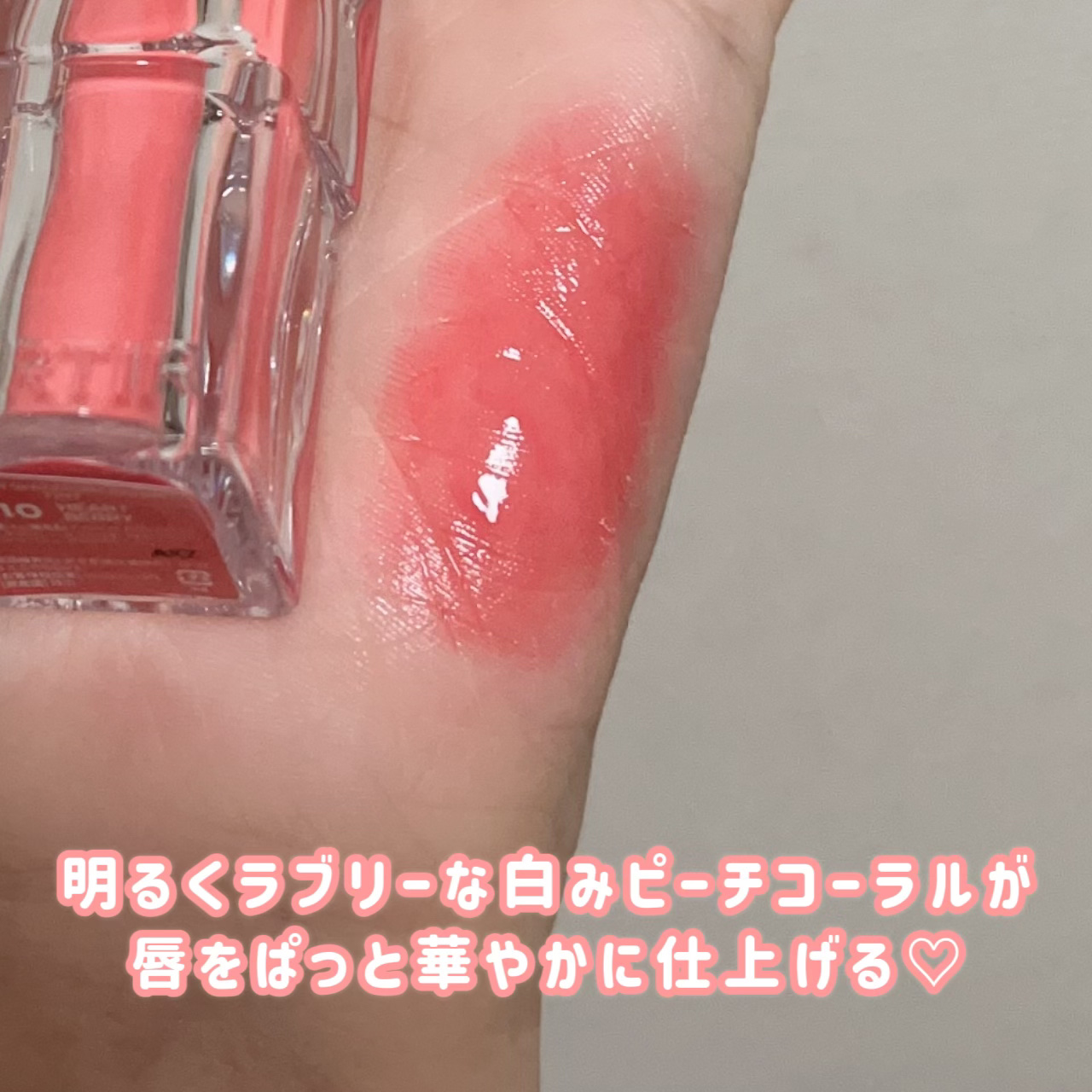 ウォーターリズムグロウティント/TIRTIR(ティルティル)/リップティントを使ったクチコミ（3枚目）