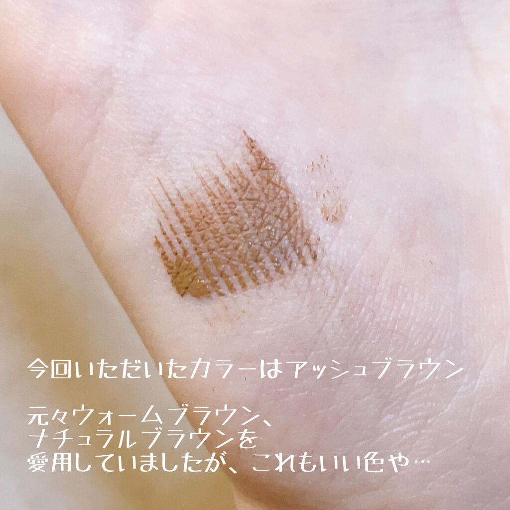 フィルム眉カラー/デジャヴュ/眉マスカラを使ったクチコミ（2枚目）