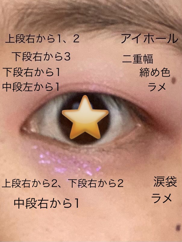 18カラーアイパレット/U R GLAM/アイシャドウパレットを使ったクチコミ（3枚目）