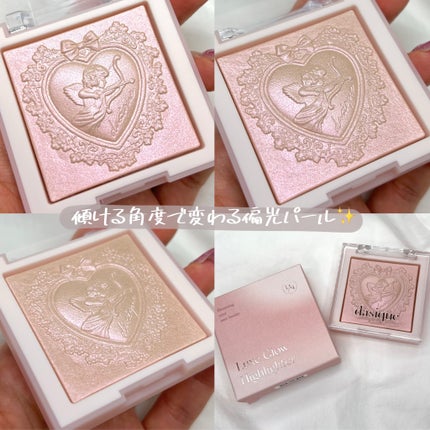 ことりの on LIPS 「dasique//ラックスグロウハイライター02ピンクライト(..」(5枚目)