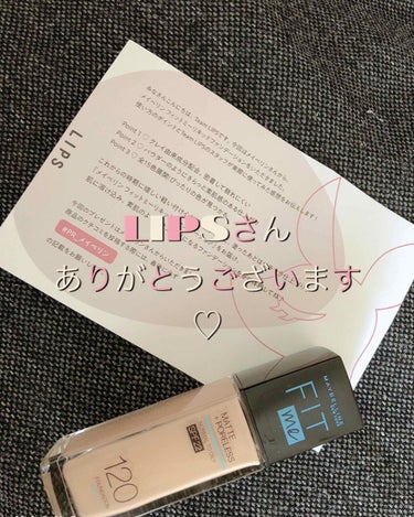 フィットミー リキッドファンデーション R 120/MAYBELLINE NEW YORK/リキッドファンデーションを使ったクチコミ（1枚目）