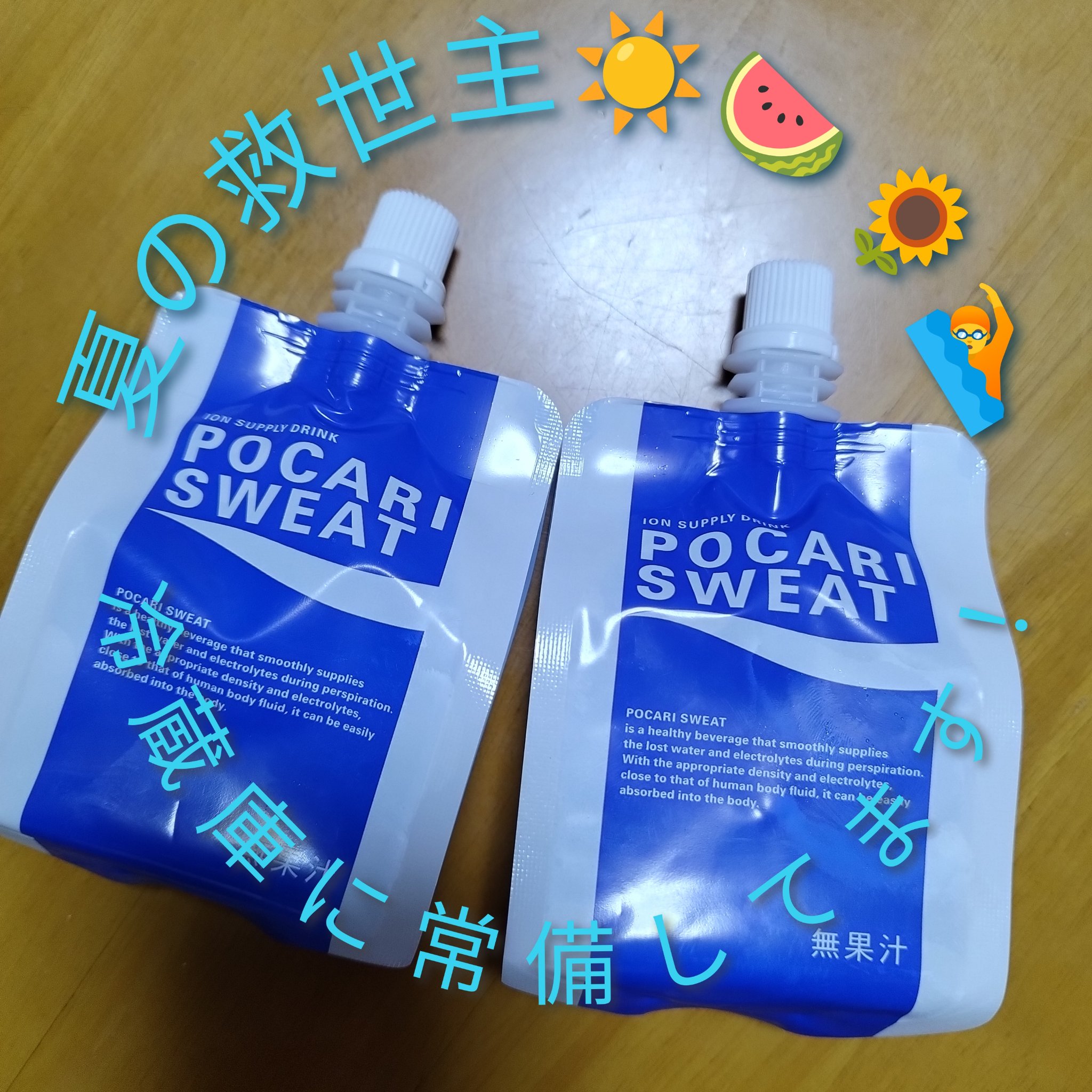 ポカリ 大塚製薬 ポカリスエット 1ケース 1.5L x 8本 Green Beans | グリーン
