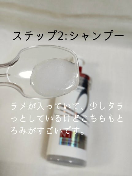 ロレアル パリ ボンド リペア シャンプー/コンディショナー/ロレアル パリ/市販シャンプーを使ったクチコミ(5枚目)