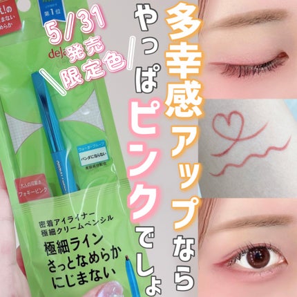 ãå¯çã¢ã€ã©ã€ããŒã極现ã¯ãªãŒã ãã³ã·ã«/ããžã£ãŽã¥/ãã³ã·ã«ã¢ã€ã©ã€ããŒã䜿ã£ãã¯ãã³ãïŒ1æç®ïŒ