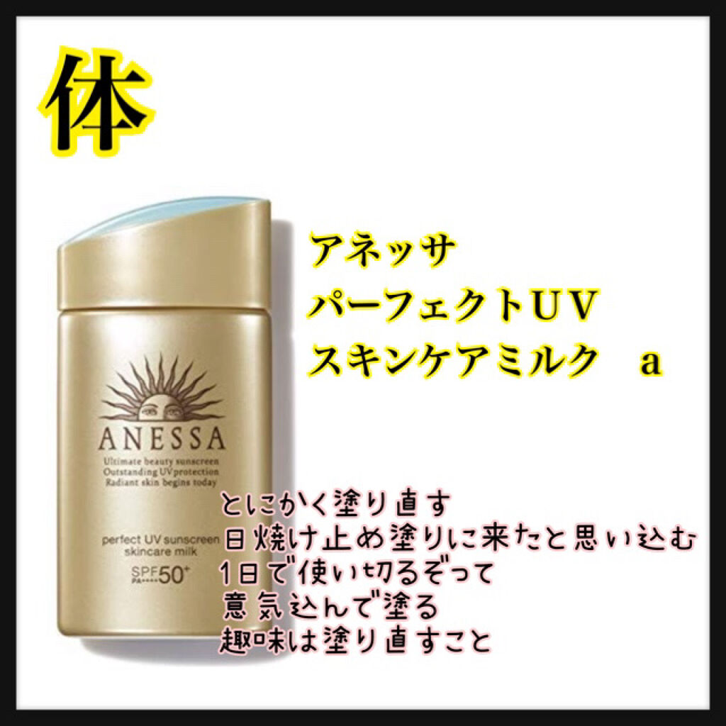 資生堂 イプサ プロテクターデイタイムシールドEX日焼け止め用乳液 新品３本 プロテクター デイタイムシールド EX(イプサ)の通販・口コミ