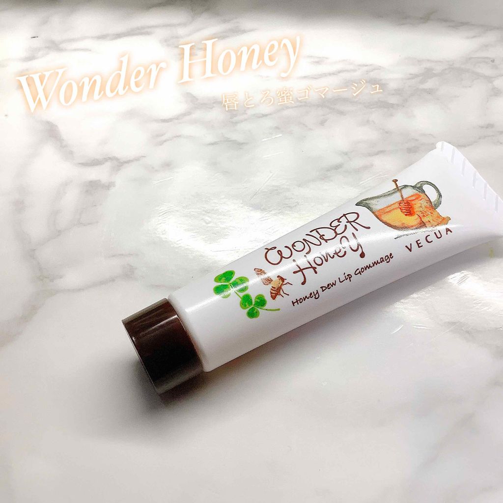 ワンダーハニー 唇とろ蜜ゴマージュ/VECUA Honey/リップケアを使ったクチコミ（1枚目）