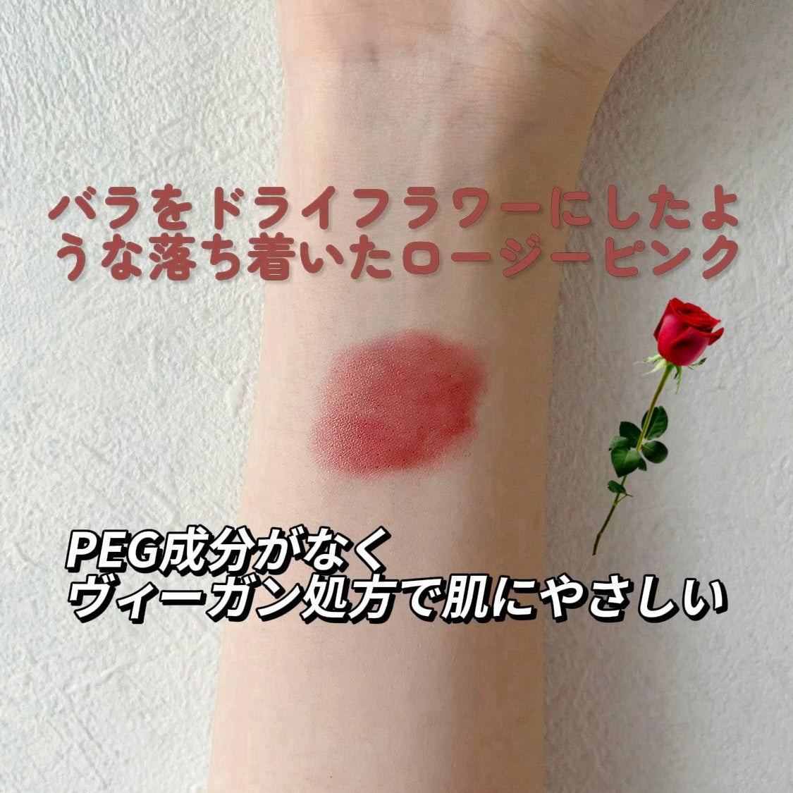 BRAYE LIPSLEEK/BRAYE/口紅を使ったクチコミ(2枚目)