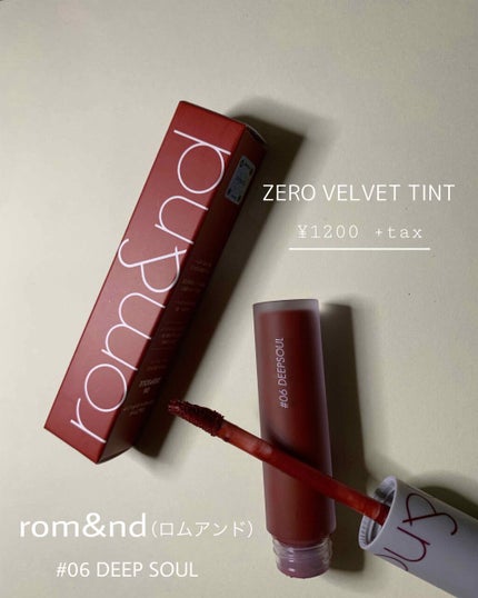 ゼロベルベットティント/rom&nd/リップティントを使ったクチコミ(2枚目)