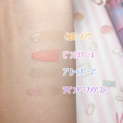 プリズムリップ/セリア/リップグロスを使ったクチコミ(4枚目)