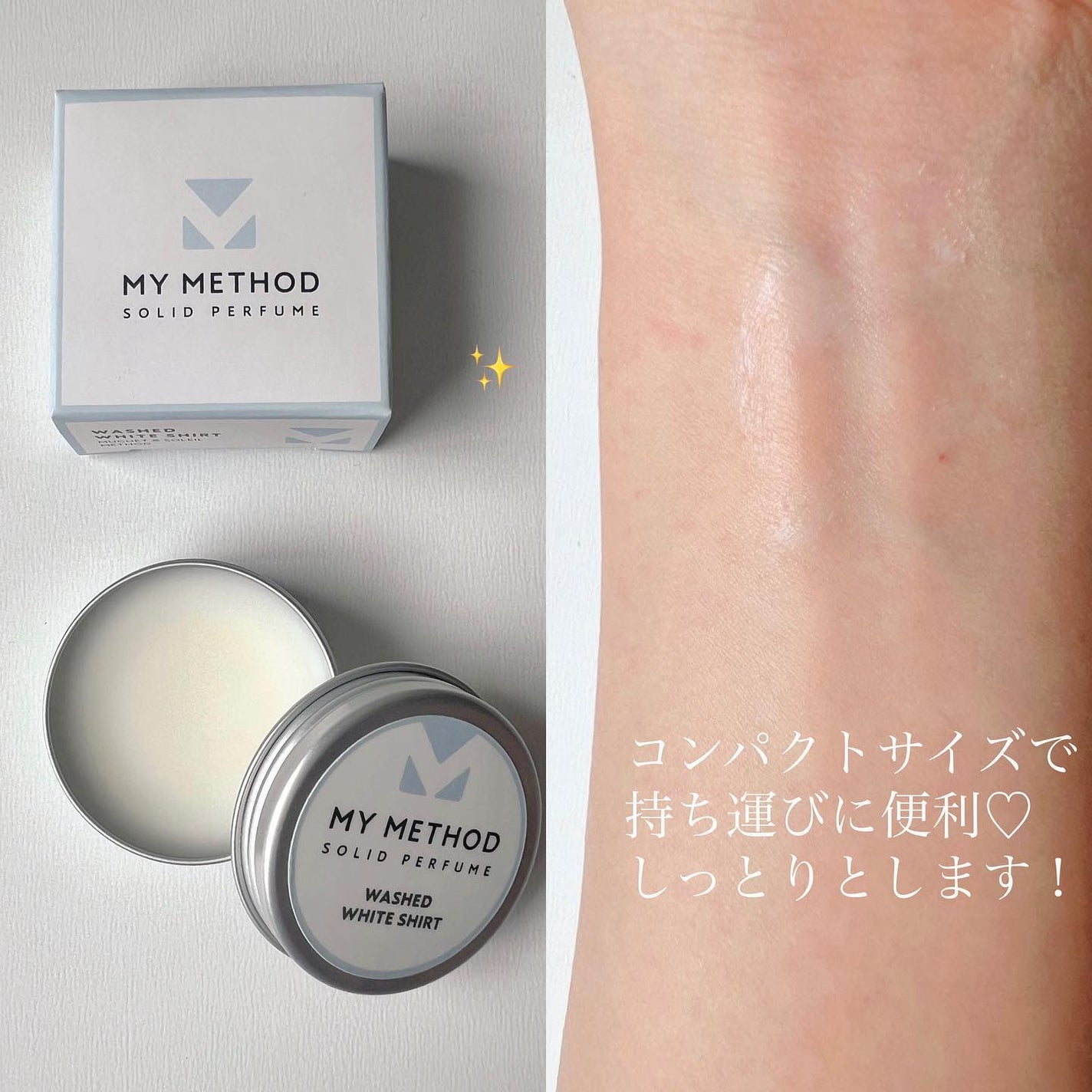 SOLID PERFUME SET /MY METHOD/香水(その他)を使ったクチコミ(2枚目)