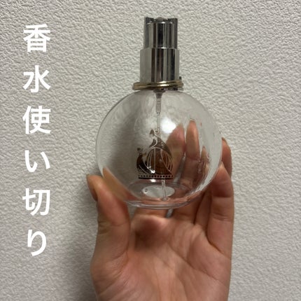 ランバン エクラ・ドゥ・アルページュ オード パルファム 100ml/LANVIN/香水(レディース)の画像