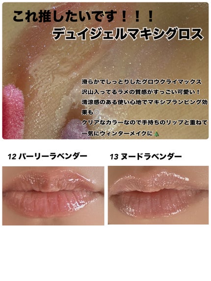 ソフトブラーリングアイパレット/wakemake/アイシャドウパレットを使ったクチコミ(4枚目)