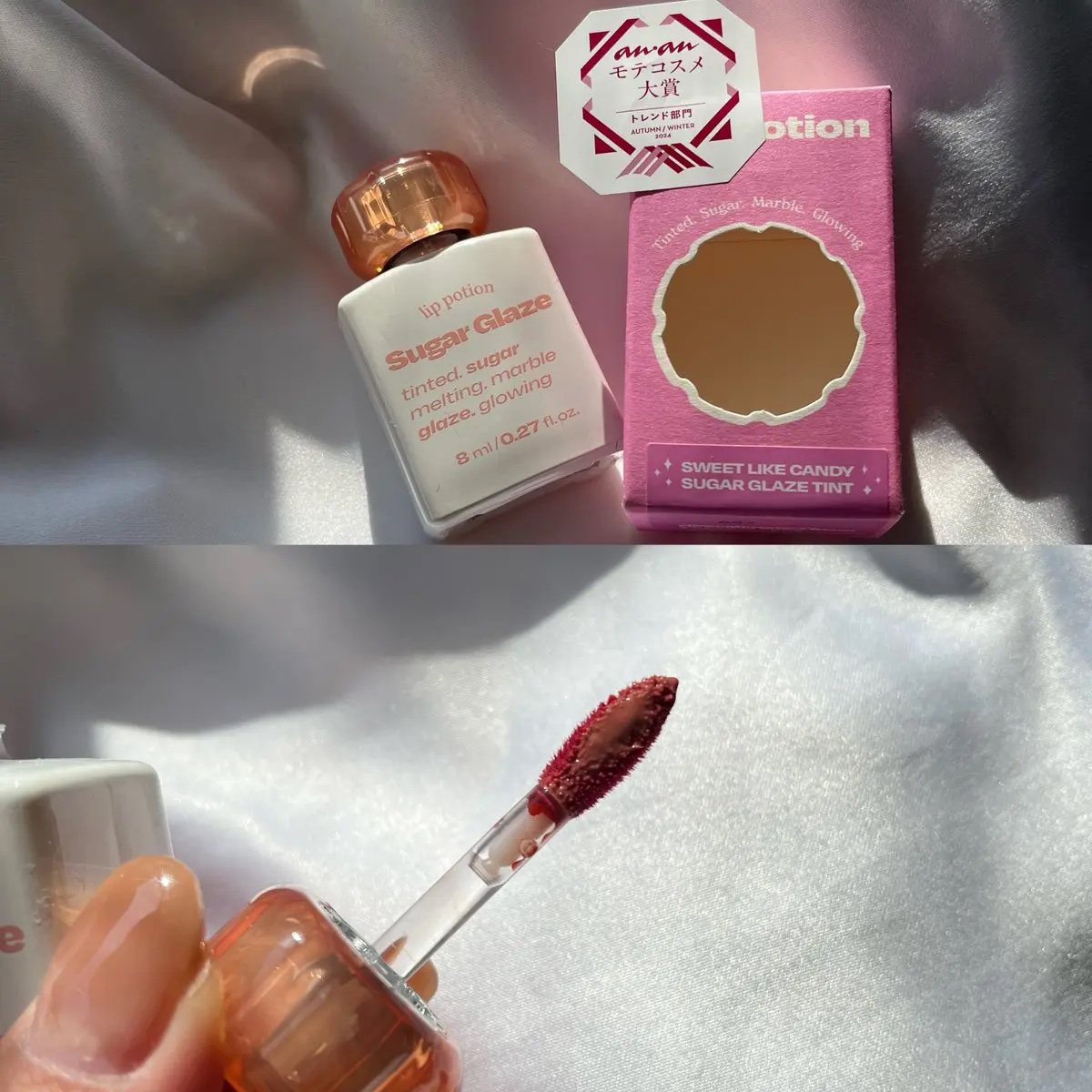リップポーション シュガーグレーズティント/alternativestereo/リップティントを使ったクチコミ（2枚目）