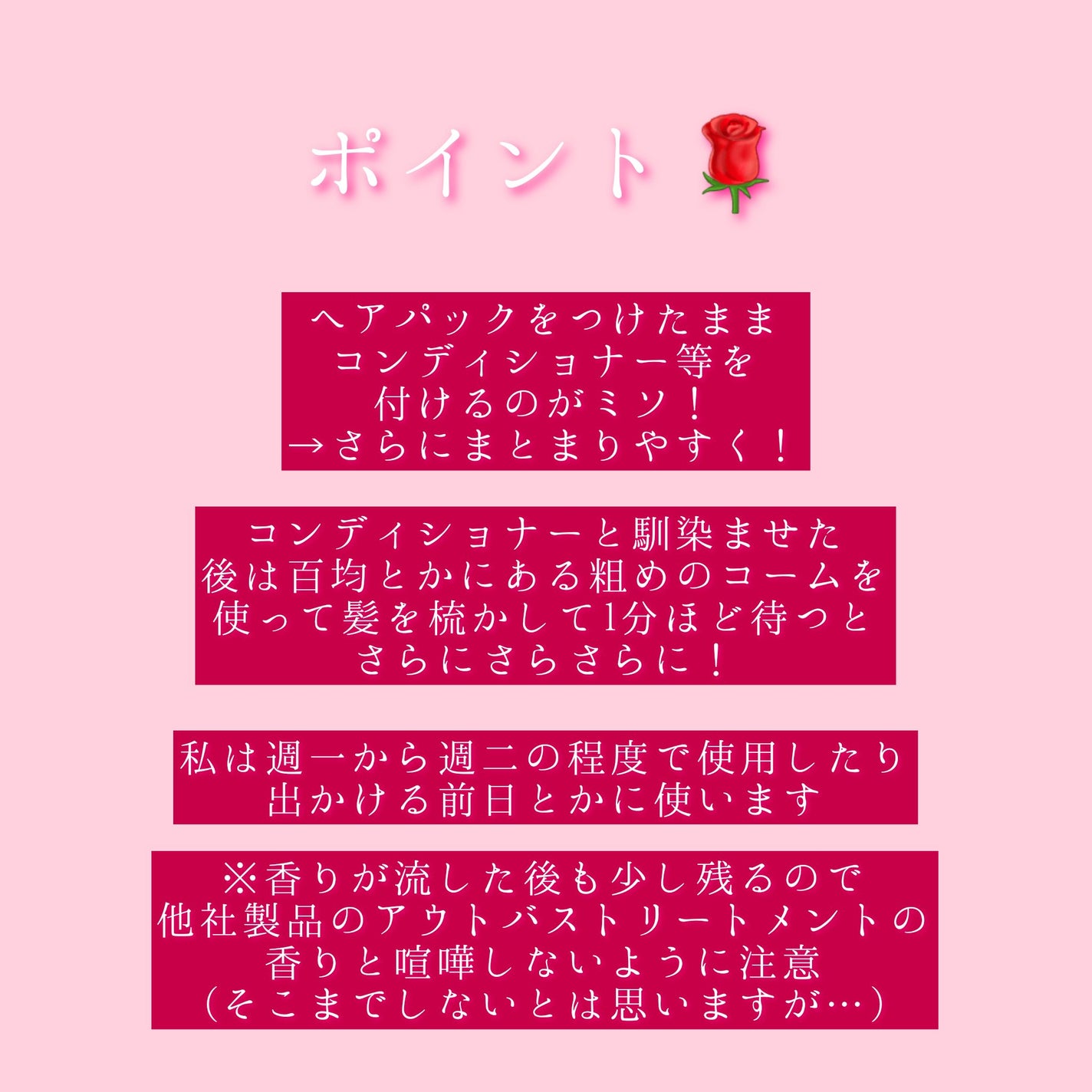 Melty モイストリペア ヘアパック 1.5/&honey/ヘアマスク・ヘアパックを使ったクチコミ(5枚目)