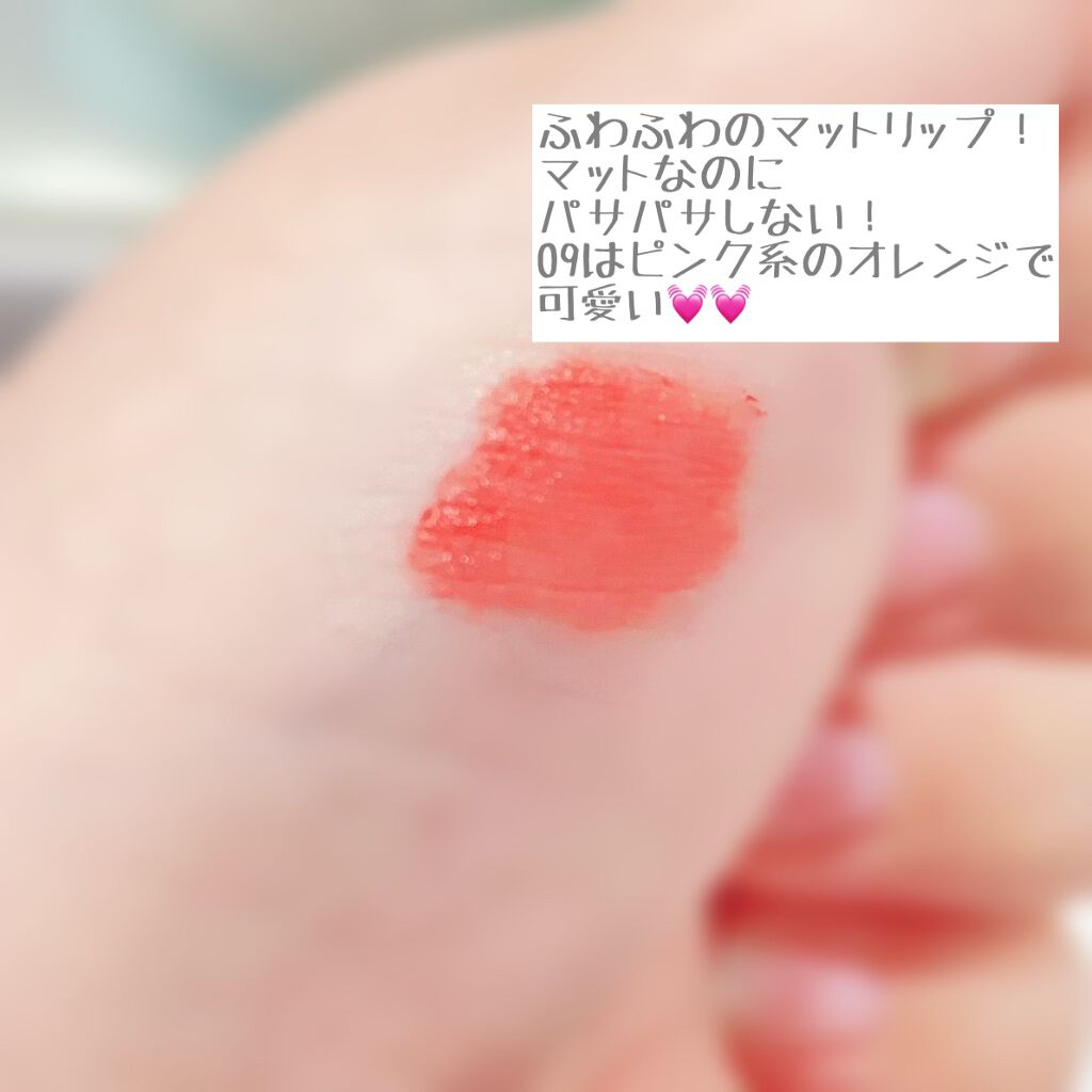 ネバーダイティント2/BBIA/リップティントを使ったクチコミ（3枚目）