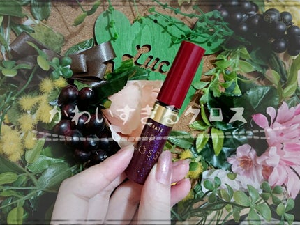 ジューシーバームグロス/インテグレート/リップグロスを使ったクチコミ(1枚目)