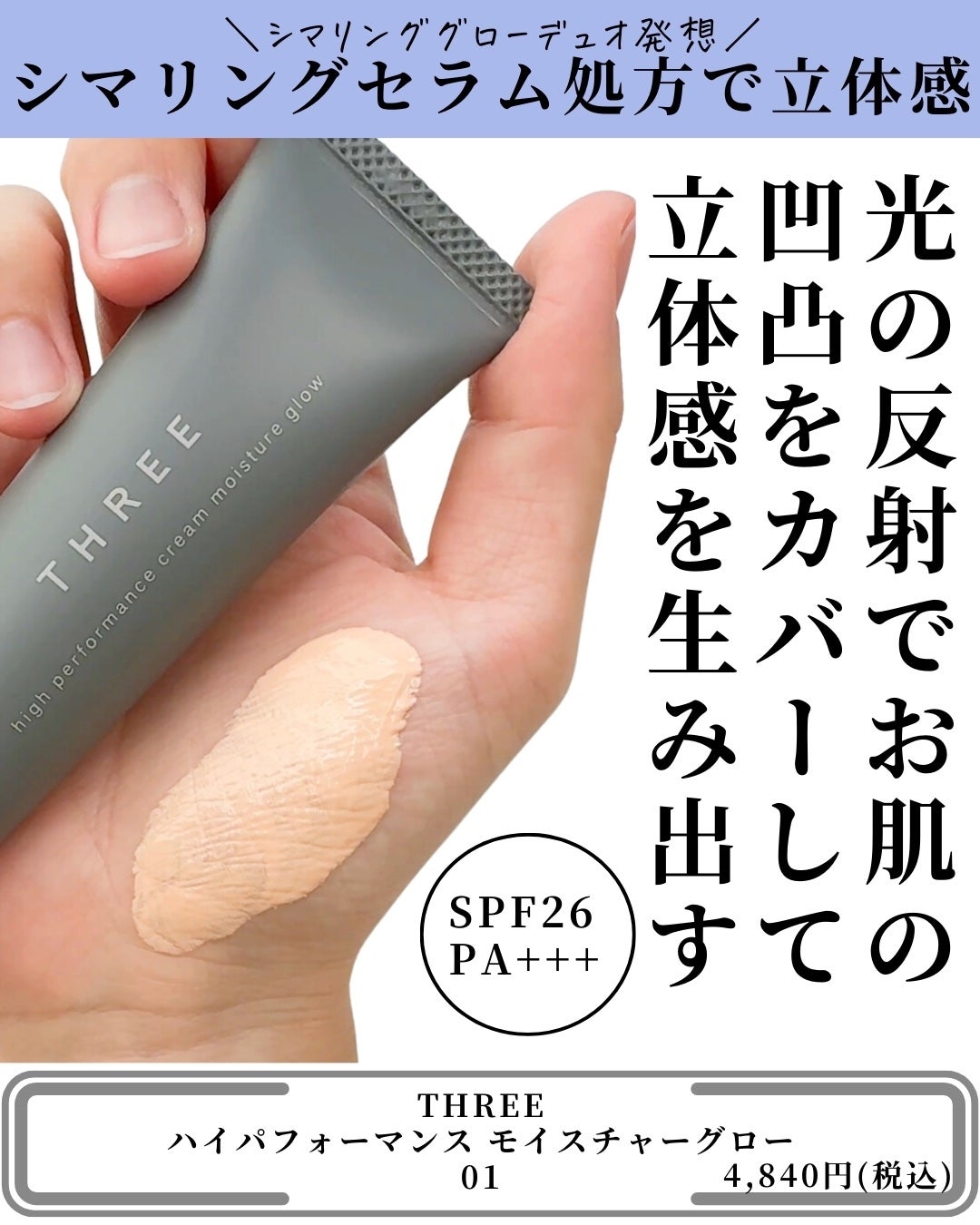 フェザー ヴェール/Elégance/ルースパウダーを使ったクチコミ(4枚目)