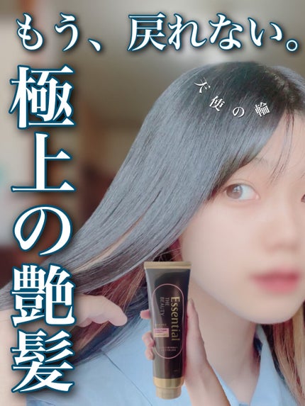 THE BEAUTY 髪のキメ美容プレミアムトリートメント<モイストリペアプレミアム>/エッセンシャル/洗い流すヘアトリートメントを使ったクチコミ(1枚目)