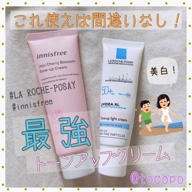 チェジュ チェリーブロッサム トーンアップクリーム/innisfree/化粧下地を使ったクチコミ（1枚目）