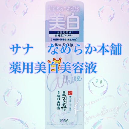 スペシャルジェルクリームA (ホワイト)(医薬部外品)/アクアレーベル/オールインワン化粧品を使ったクチコミ(4枚目)