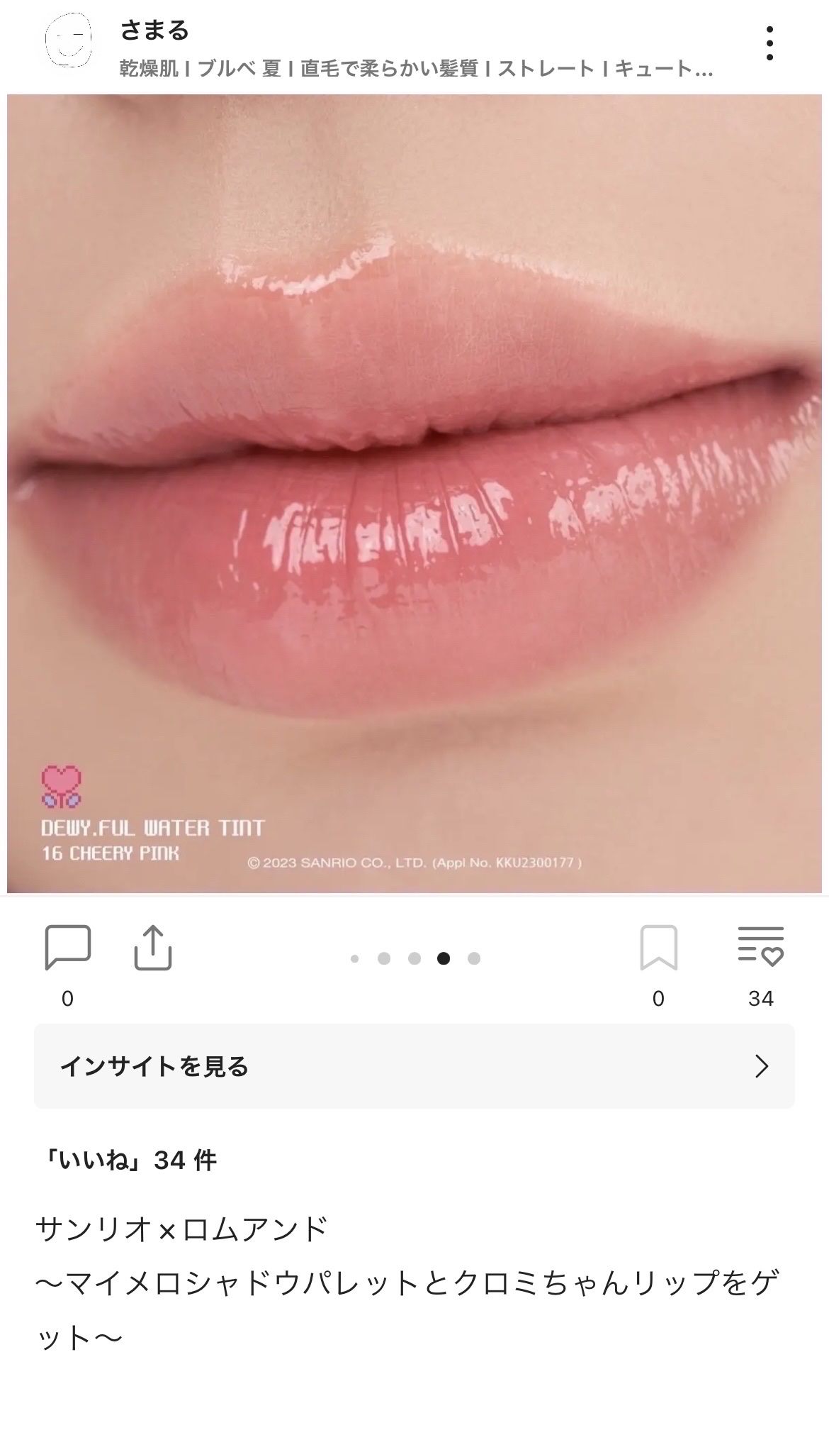 N.M.Fアクアエッセンスパッド/MEDIHEAL/トナーパッドを使ったクチコミ（1枚目）