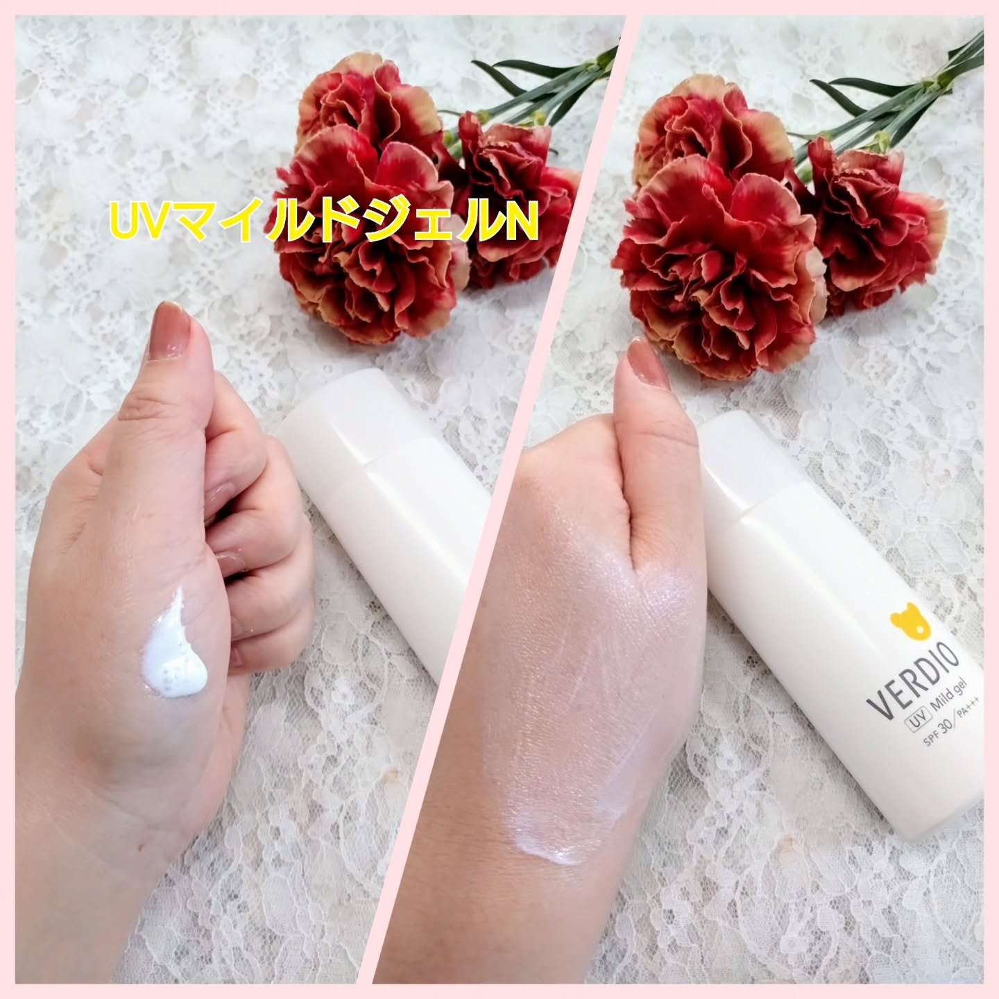 ベルディオ UV モイスチャージェル N/メンターム/日焼け止めジェルを使ったクチコミ（3枚目）