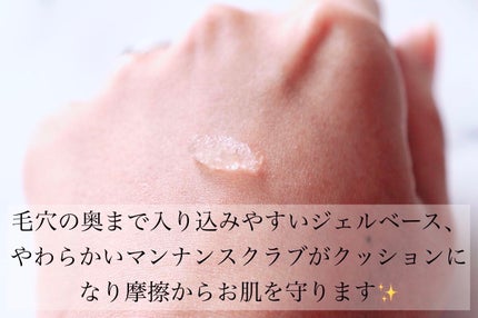 シカキュア クラッシュジェリーウォッシュ/山忠/その他洗顔料を使ったクチコミ(3枚目)
