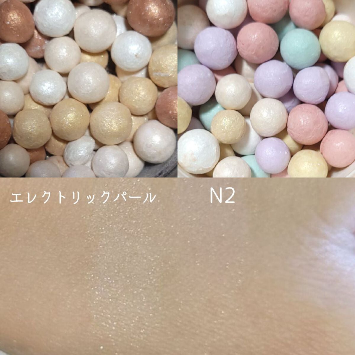 メテオリット ビーユ/GUERLAIN/フェイスパウダーを使ったクチコミ(2枚目)