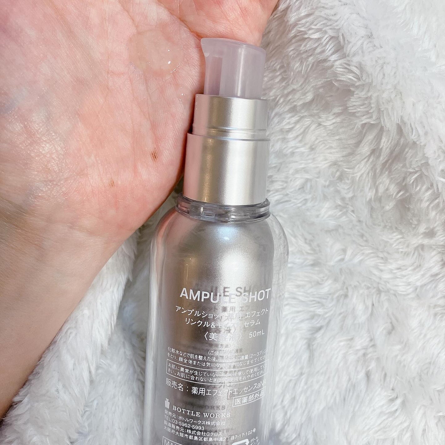 薬用 エフェクト リンクル&モイスト ローション/AMPULE SHOT/化粧水を使ったクチコミ(3枚目)