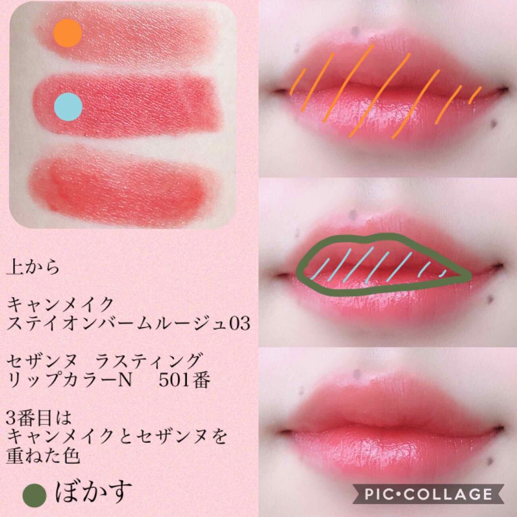 【旧品】パーフェクトスタイリストアイズ/キャンメイク/アイシャドウパレットを使ったクチコミ(3枚目)