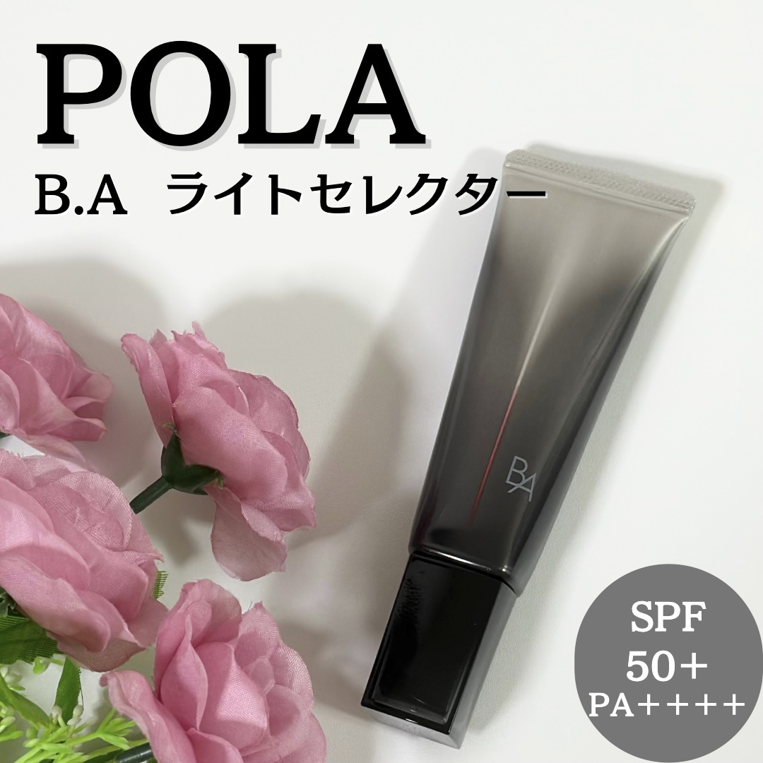 B.A ライト セレクターのクチコミ「POLA様から
2024年3月1日発売❗️

B.Aライトセレクターをいただきました🩷

《P.....」（1枚目）