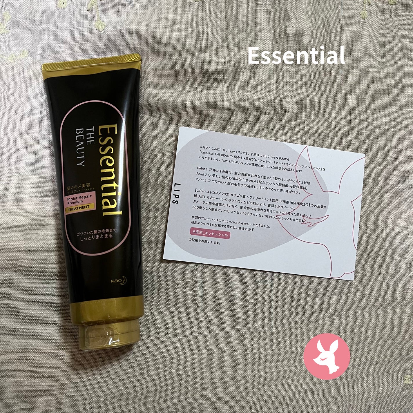 THE BEAUTY 髪ã®ãã¡çŸå®¹ãã¬ãã¢ã ããªãŒãã¡ã³ãïŒã¢ã€ã¹ããªãã¢ãã¬ãã¢ã ïŒ/ãšãã»ã³ã·ã£ã«/æŽãæµããã¢ããªãŒãã¡ã³ãã䜿ã£ãã¯ãã³ãïŒ1æç®ïŒ