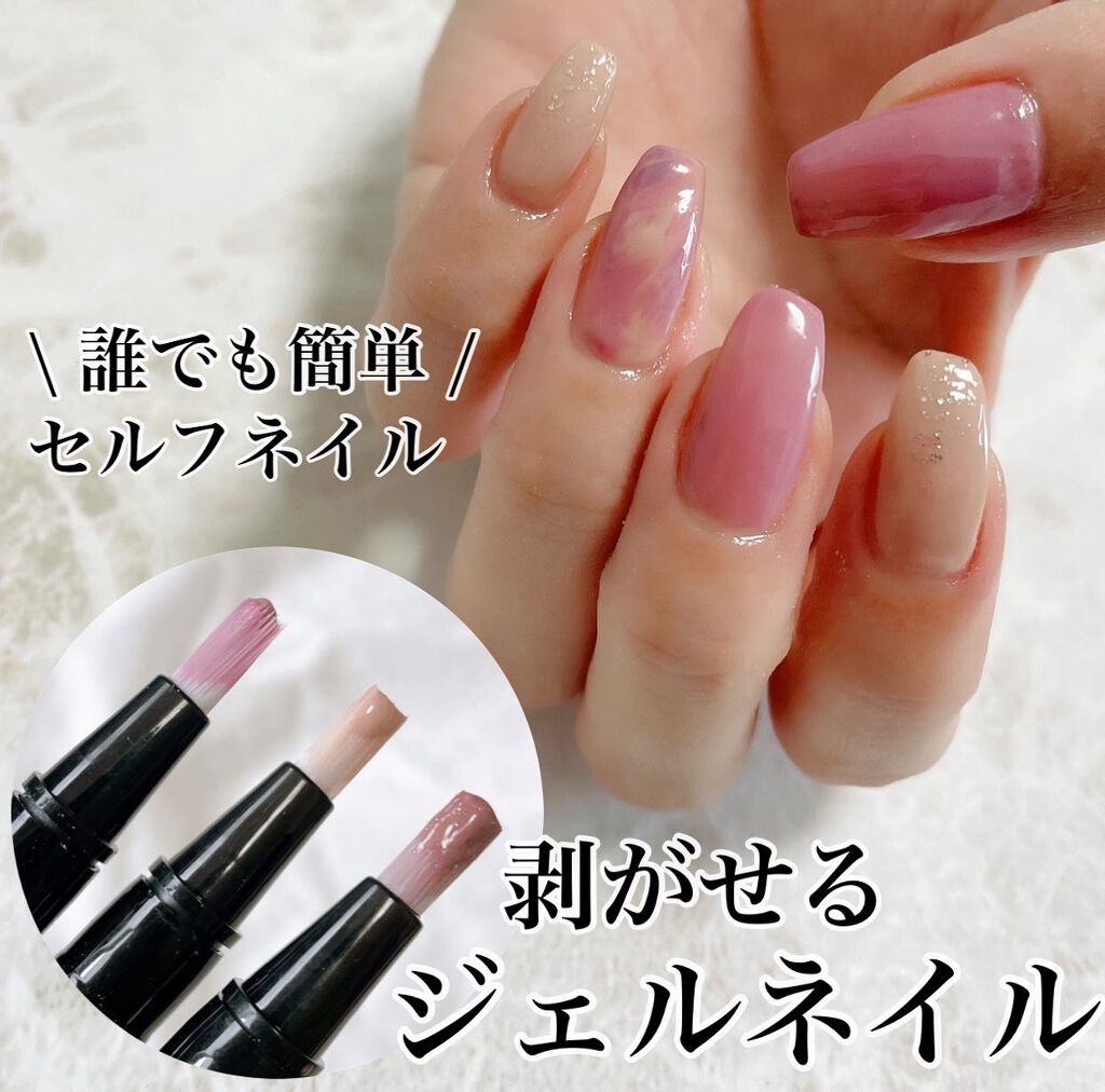 チャームスティックジェル #01 ヌード/OMD/オールインワンネイルを使ったクチコミ（1枚目）