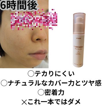 ダブルラスティング　セラムスキンファンデーション ニュートラルバニラ/ETUDE/リキッドファンデーションの画像