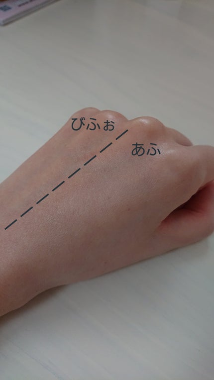 アリィー クロノビューティ カラーチューニングUV/アリィー/日焼け止めクリームを使ったクチコミ(4枚目)