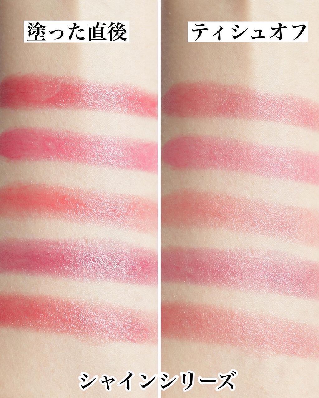 グロッシーフィットルージュ モイスト/LB/口紅を使ったクチコミ(8枚目)