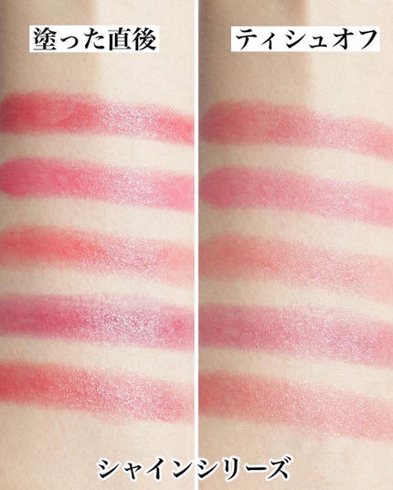 グロッシーフィットルージュ モイスト/LB/口紅を使ったクチコミ(8枚目)