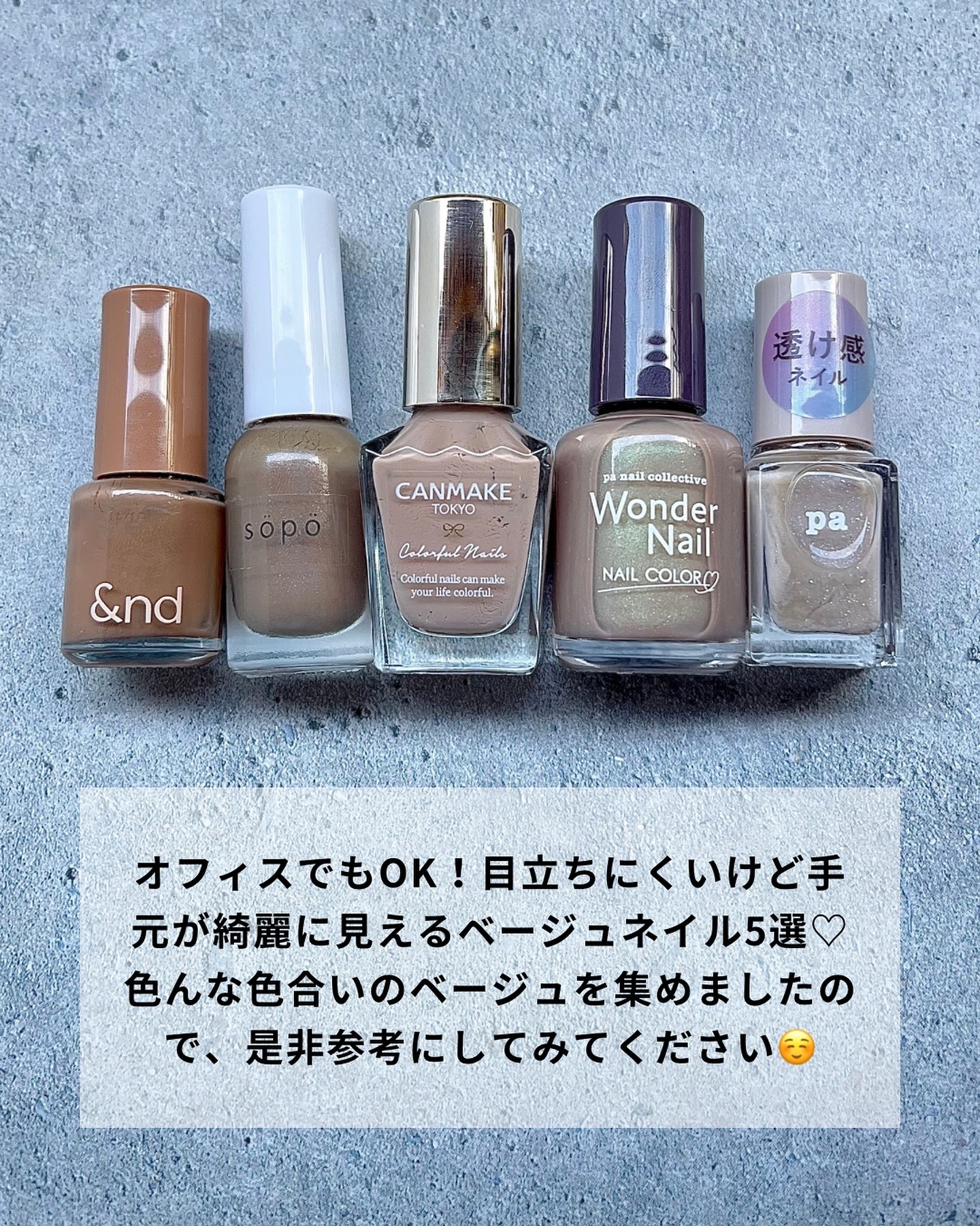 カラフルネイルズ/キャンメイク/マニキュアを使ったクチコミ（2枚目）