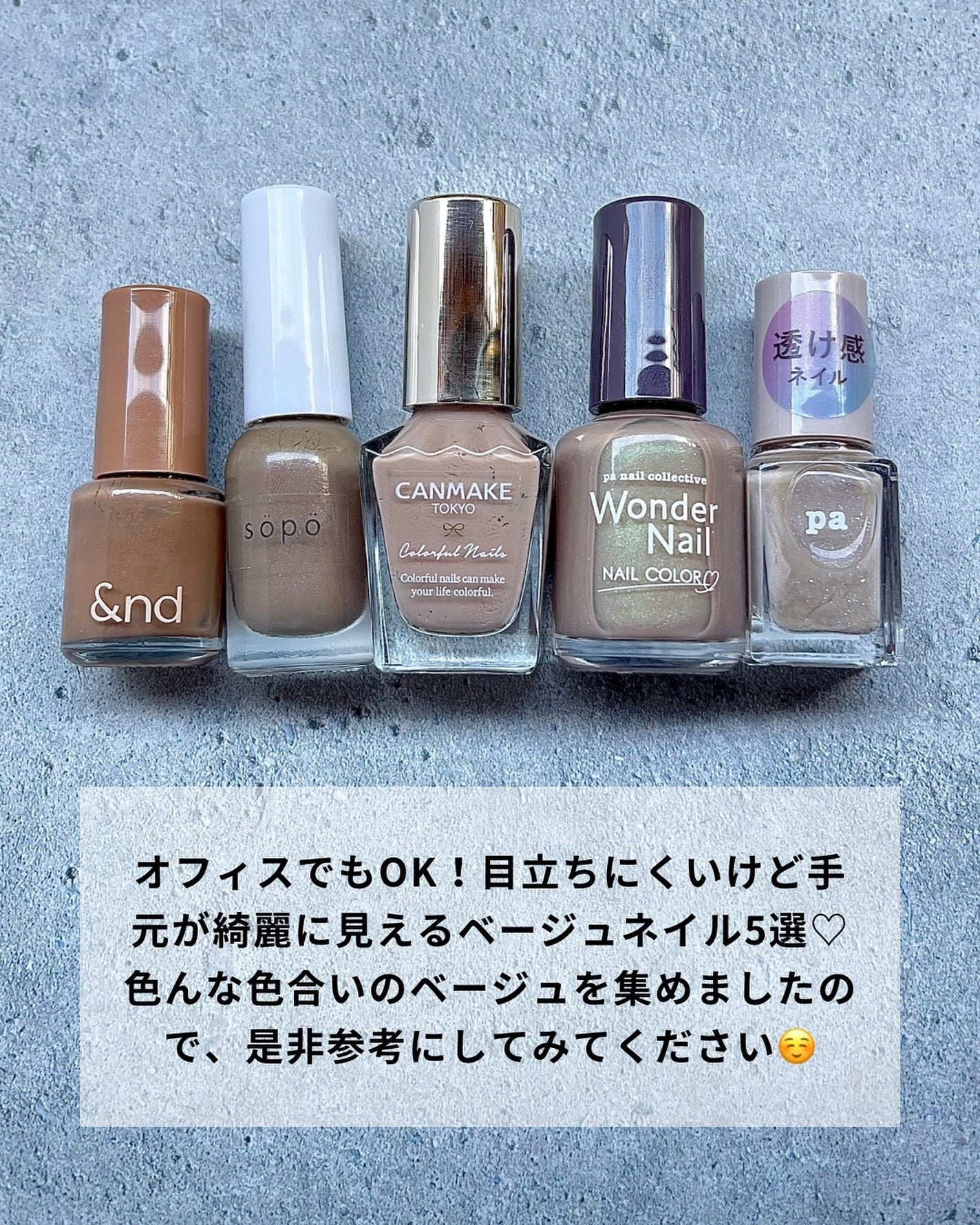 カラフルネイルズ/キャンメイク/マニキュアを使ったクチコミ(2枚目)