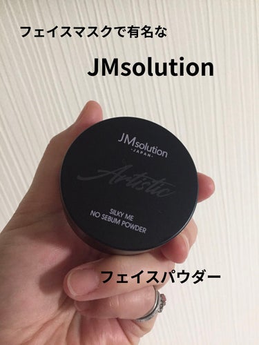 ノーセバムパウダー/JMsolution JAPAN/プレストパウダーを使ったクチコミ（1枚目）