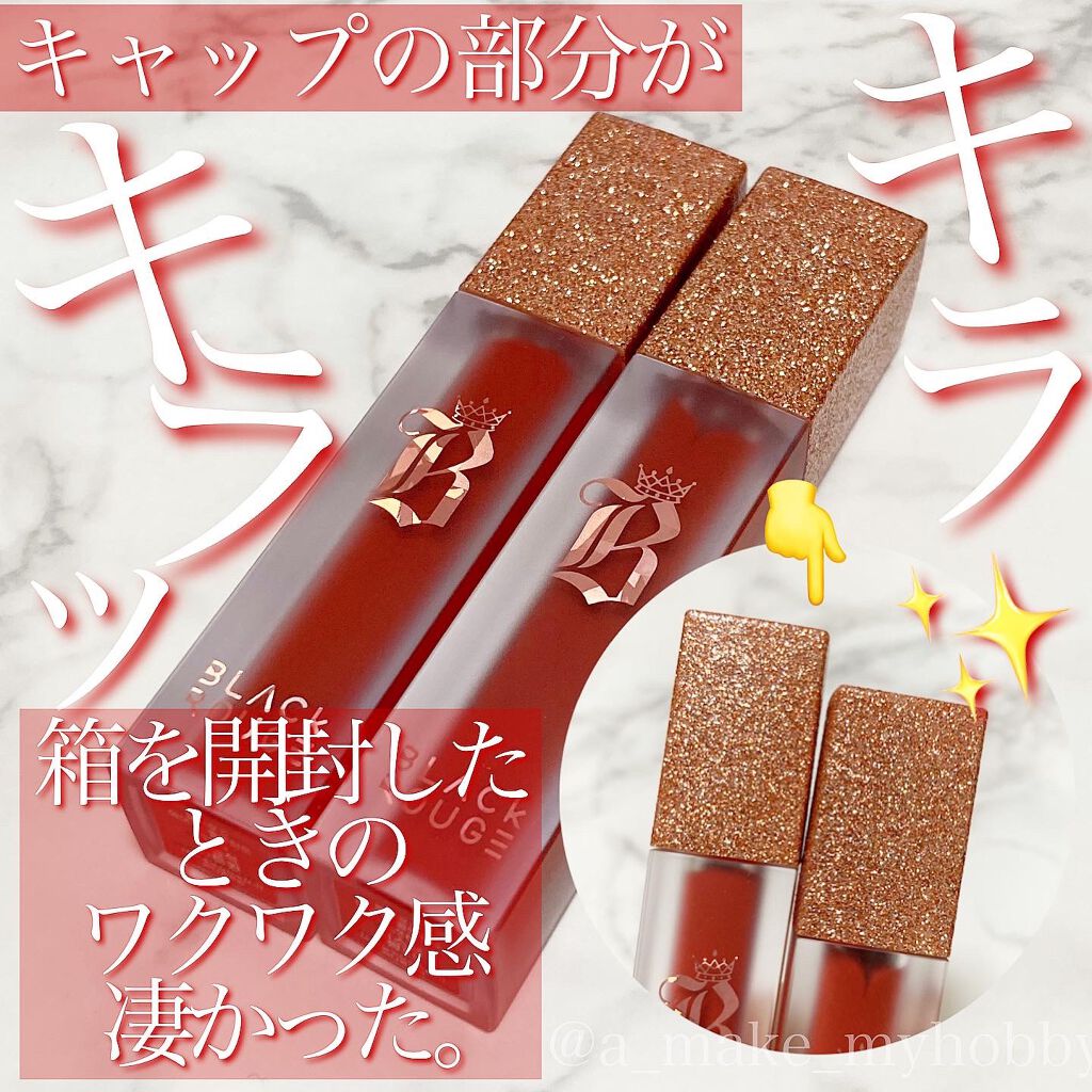 エアフィットベルベットティント7/BLACK ROUGE/リップティントを使ったクチコミ(6枚目)