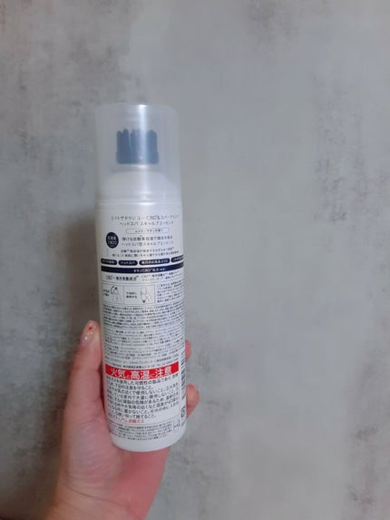 エイトザタラソ ユー CBD&スパークリング ヘッドスパ スキャルプエッセンス/エイトザタラソ/頭皮ローションを使ったクチコミ(2枚目)