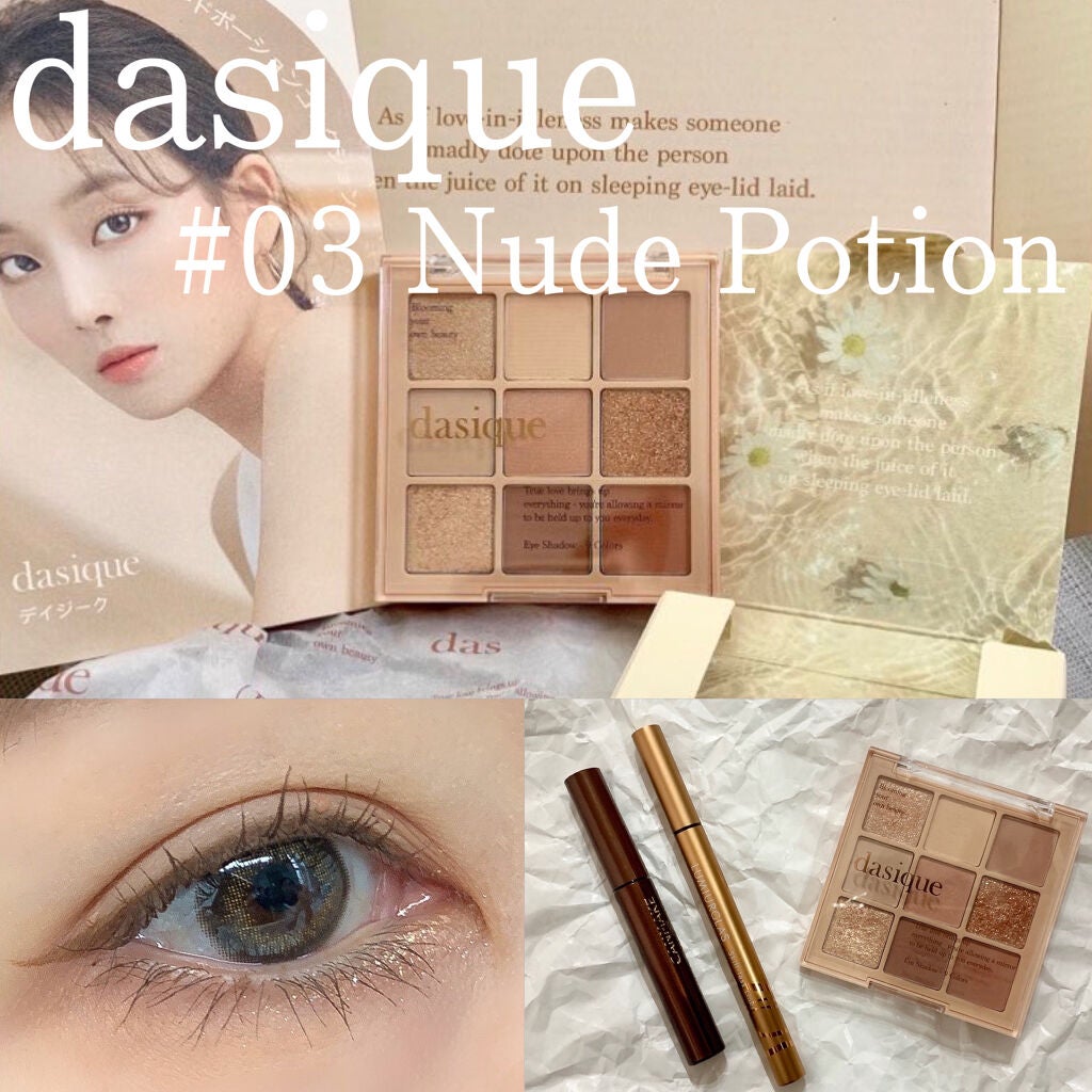 クイックラッシュカーラー/キャンメイク/マスカラ下地を使ったクチコミ(1枚目)