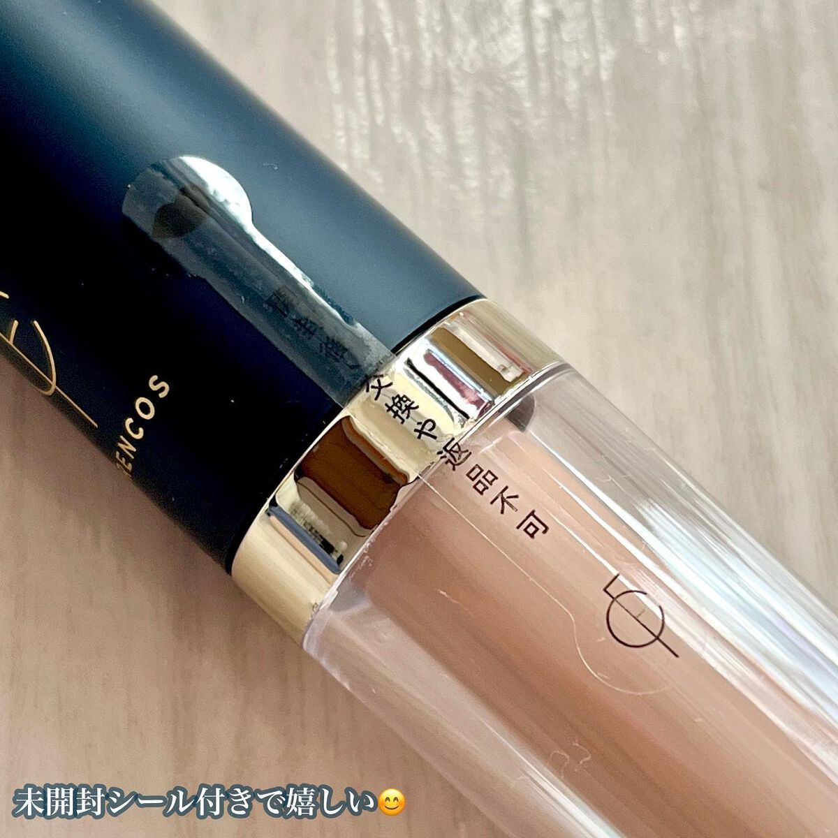 タトゥーウォータープルーフスカーコンシーラー/フォレンコス/リキッドコンシーラーを使ったクチコミ（2枚目）